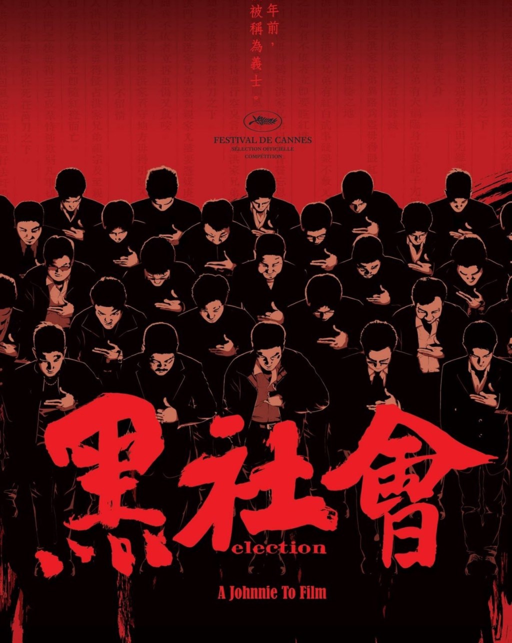 Election 3 Coming From Legendary Director Jonnie&nbsp;To